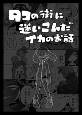 サンプル画像 No.5
