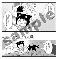 サンプル画像 No.1