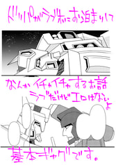 サンプル画像 No.3