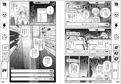 サンプル画像 No.1