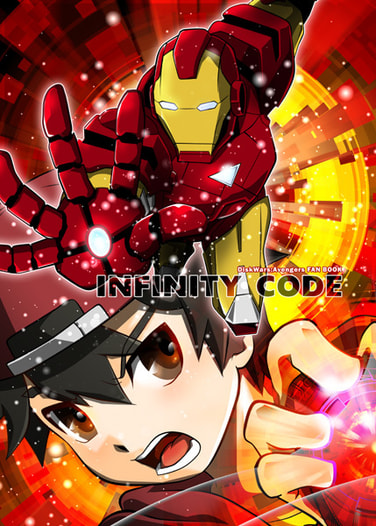infinity code