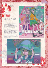 サンプル画像 No.1
