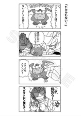 サンプル画像 No.4