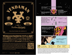 サンプル画像 No.1