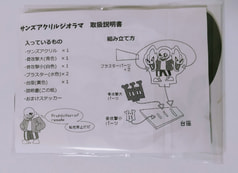 サンプル画像 No.2