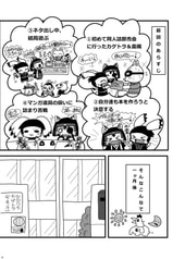 サンプル画像 No.1