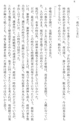 サンプル画像 No.1