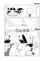 サンプル画像 No.1