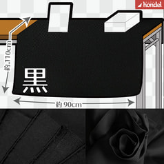 敷くだけ！サークル布／黒