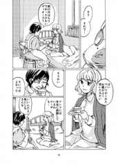 サンプル画像 No.2