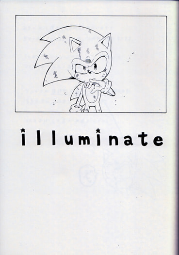  illuminate