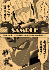 サンプル画像 No.2