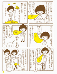 サンプル画像 No.2