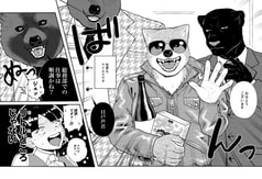 サンプル画像 No.2