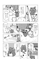 サンプル画像 No.3