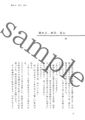 サンプル画像 No.3