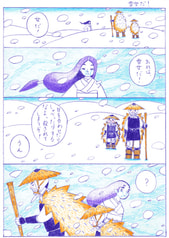 サンプル画像 No.2