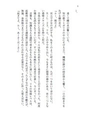 サンプル画像 No.1