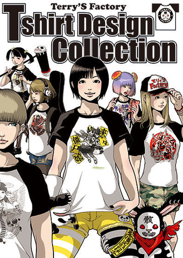 Tshirt Design Collection
