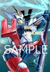 BRIGHT MEMORIES