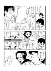 サンプル画像 No.6