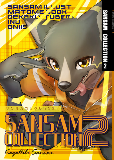 SANSAM COLLECTION２