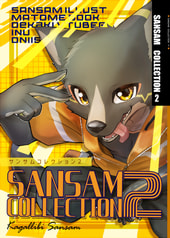SANSAM COLLECTION２