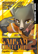 SANSAM COLLECTION２
