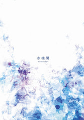 Sample No.6