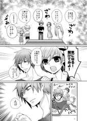 サンプル画像 No.3