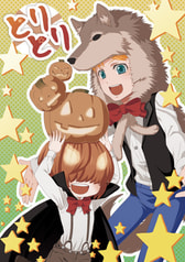 とり×とり