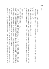 サンプル画像 No.1