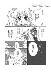 サンプル画像 No.3