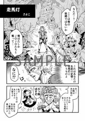 サンプル画像 No.4