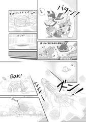 サンプル画像 No.3