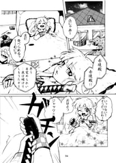 サンプル画像 No.4