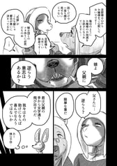 サンプル画像 No.6