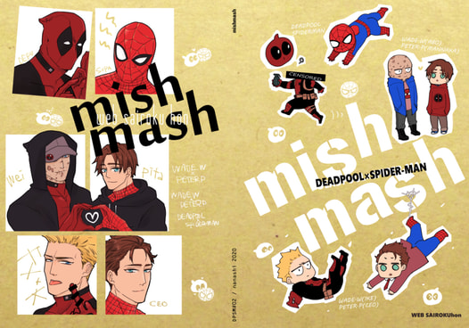 mish mash