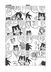 サンプル画像 No.2
