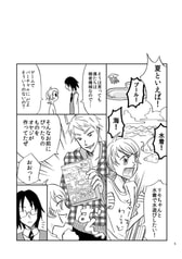 サンプル画像 No.1