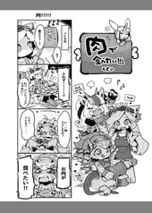 Sample No.6