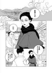 サンプル画像 No.1