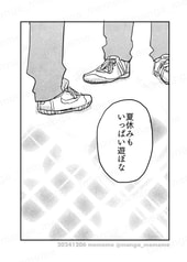 サンプル画像 No.6