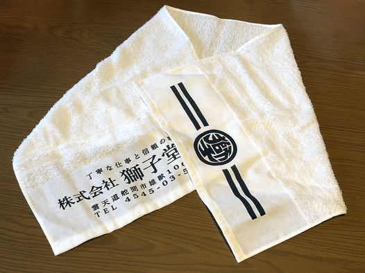 タオルとボールペンのセット