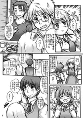 サンプル画像 No.4