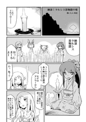 サンプル画像 No.4