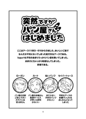 サンプル画像 No.1