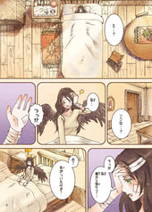 サンプル画像 No.1