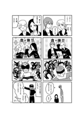 サンプル画像 No.3