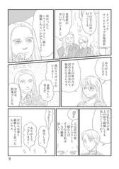 Sample No.6